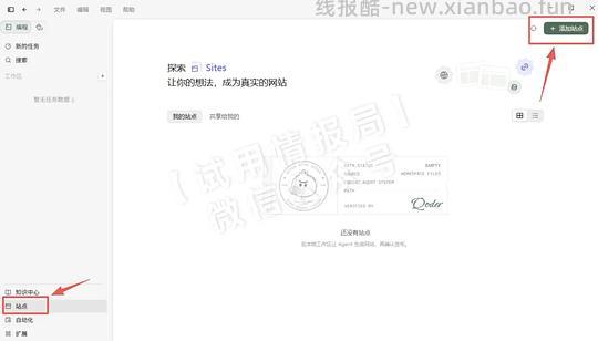 奶茶券18-18 - 线报酷 奶茶券18-18 - 线报酷