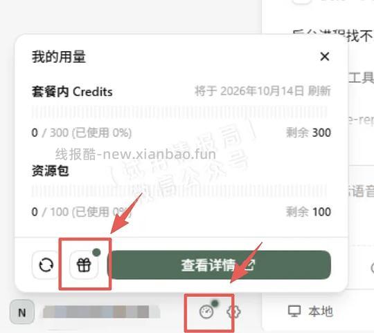 奶茶券18-18 - 线报酷 奶茶券18-18 - 线报酷