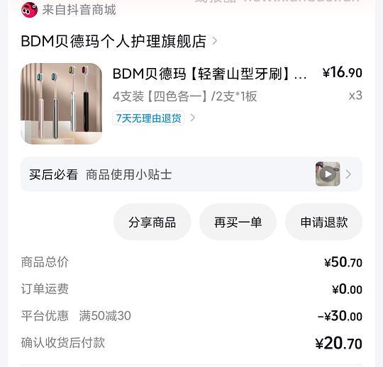 怎么算小程序大概返利 - 线报酷 怎么算小程序大概返利 - 线报酷