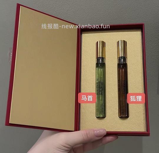 【🚗走了】潘海利根 狐狸+马首 10ml 270r(可做到250r - 线报酷 【🚗走了】潘海利根 狐狸+马首 10ml 270r(可做到250r - 线报酷