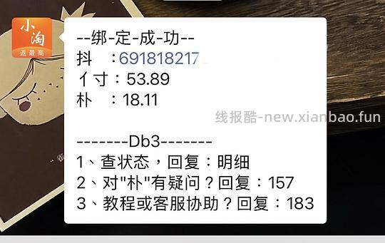 5.78买弹动洗发露450ml 需刷券 - 线报酷