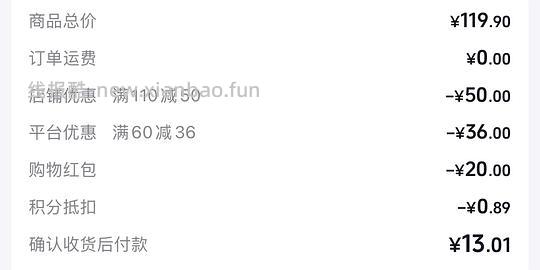 13.9买草本初色莫代尔棉+桑蚕丝底档内裤四条 - 线报酷