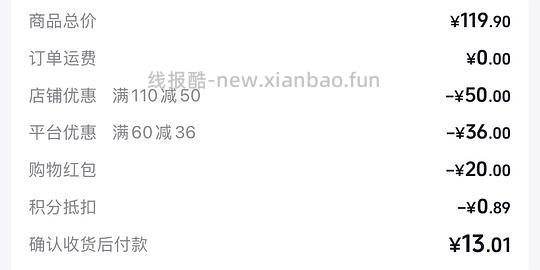 13.9买草本初色莫代尔棉+桑蚕丝底档内裤四条 - 线报酷
