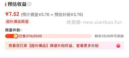 分享一个国庆节水果便宜的活动,11元/箱爱媛38号礼盒水果 - 线报酷 分享一个国庆节水果便宜的活动,11元/箱爱媛38号礼盒水果 - 线报酷