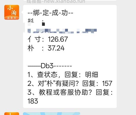 嘉利玛金币粉饼39一正一替（需刷券） - 线报酷