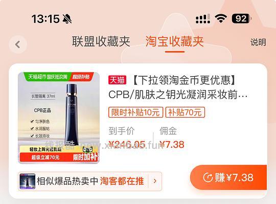 🐱cpb隔离171 - 线报酷