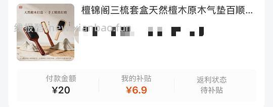 糊弄礼物梳子套装10块三把（需刷券） - 线报酷