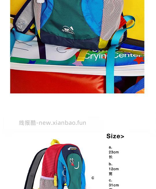 熏风登山包53r入，还有几块钱返利 - 清风线报