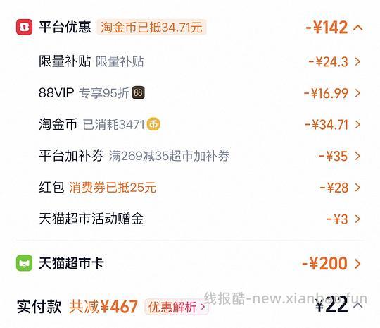 崔娅四合一卷发棒214.5r - 清风线报