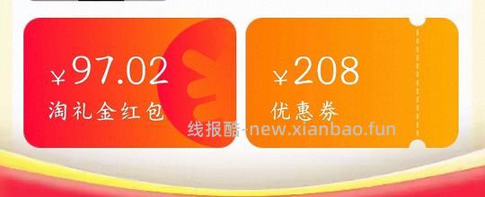伯希和山野2.0pro入手价314元 - 清风线报