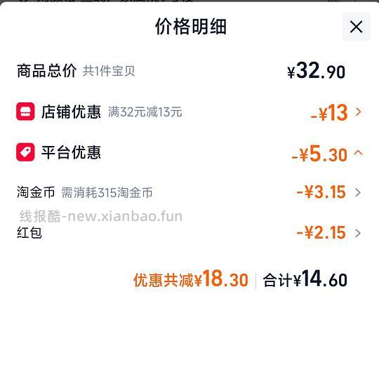 脐橙五斤15r - 清风线报