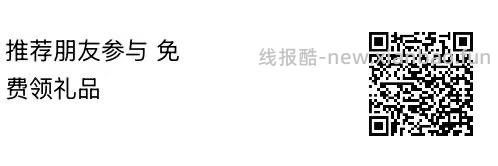 免费领洗衣液‼️记得dd - 线报酷