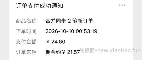 刷券 3r 700个一次性保鲜膜套 - 清风线报