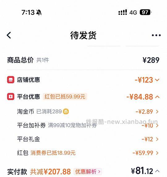 觅凹大豪斯猫砂盆70.91 - 线报酷