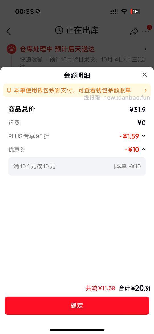 青蛙王子山茶油保湿霜40g不到15r - 清风线报