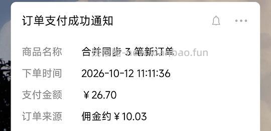 看去不错的袜子晾晒夹17r有5个 - 线报酷