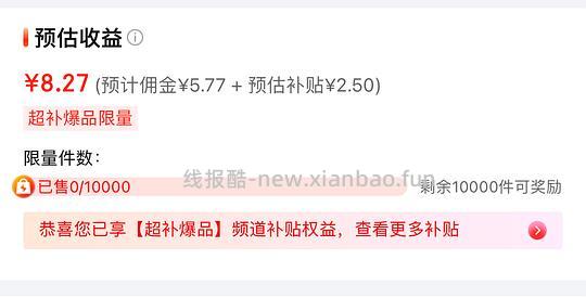 17元 舒客牙刷16支 - 线报酷