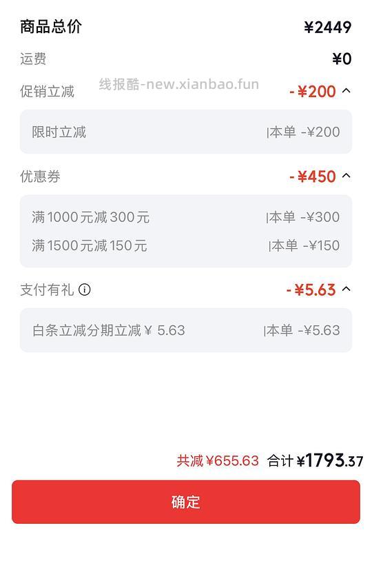 母婴 stokke成长椅三件套1700（需puls） - 线报酷