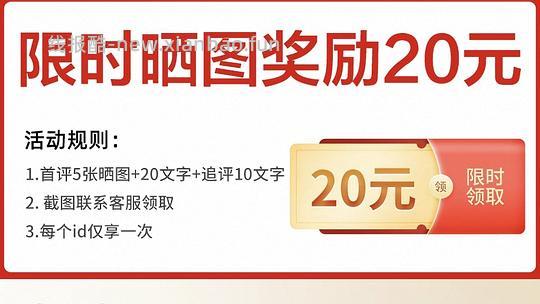 🚗半走，可以等20号看是否成立，苏泊尔不粘锅100左右 - 线报酷