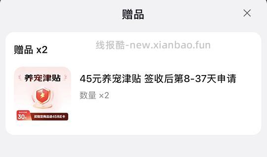 喵洁客蓝标42磅约89，简单需拍2件 - 线报酷