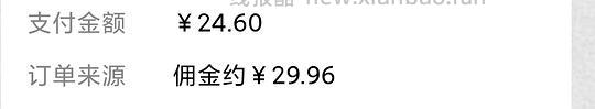 无痕透明双面胶反薅5r - 线报酷