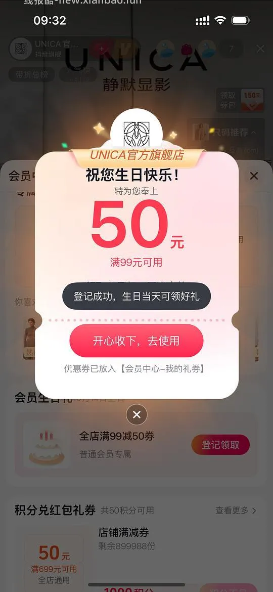unica 羊毛打底120，🫘作业 - 线报酷