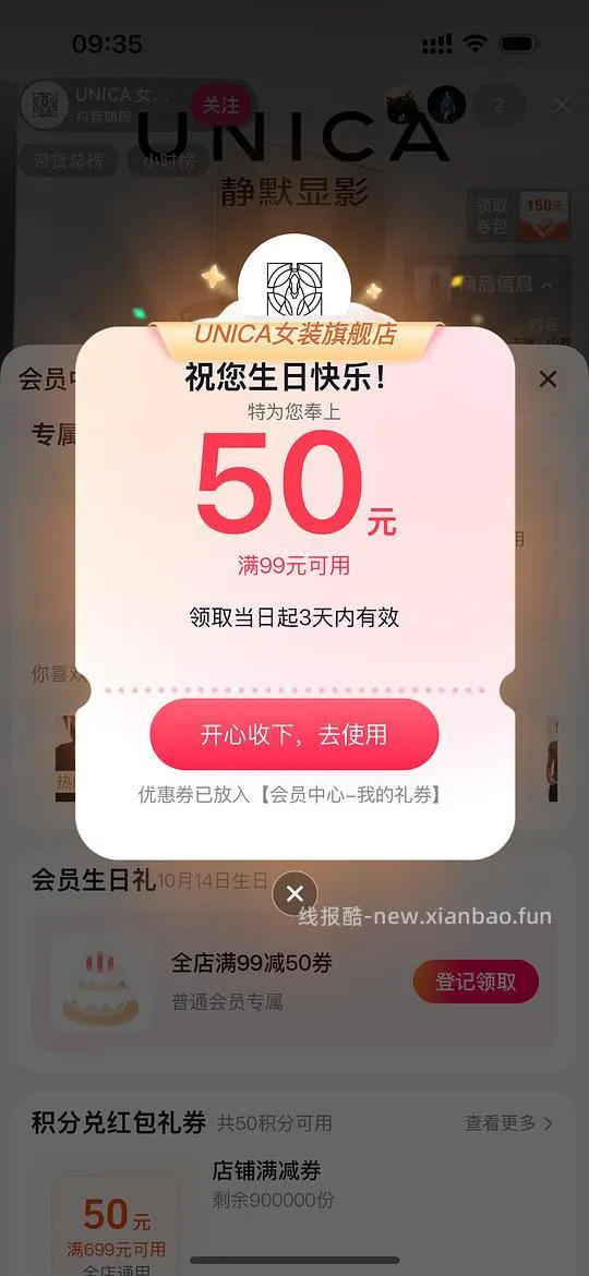 unica 羊毛打底120，🫘作业 - 线报酷