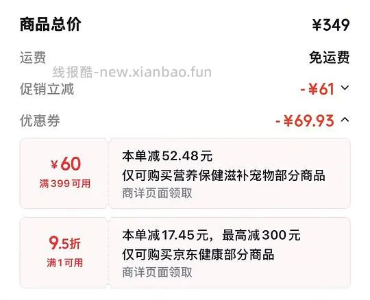 jarrow乳铁蛋白218简单车 - 线报酷