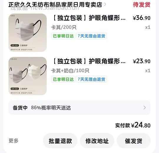 可反薅的作业规律总结 - 线报酷