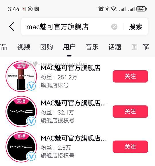 【教程】抖音如何正确走返利 - 线报酷