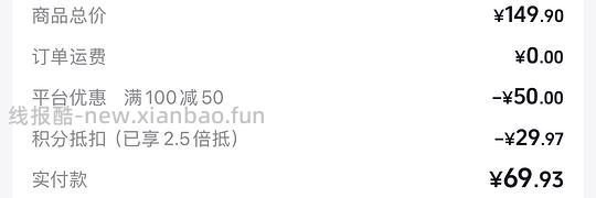 🎶叠加金币加倍抵3-6倍 - 线报酷