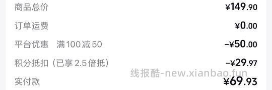 🎶叠加金币加倍抵3-6倍 - 线报酷