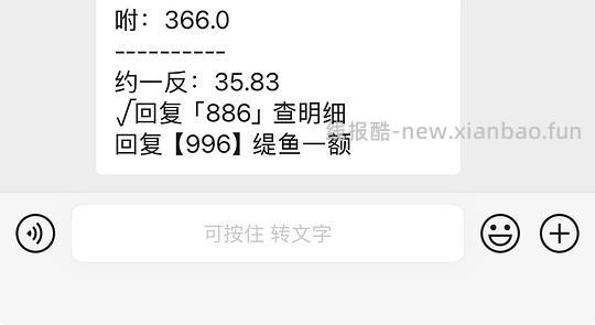 阅星曈x4pro 200不到 - 线报酷