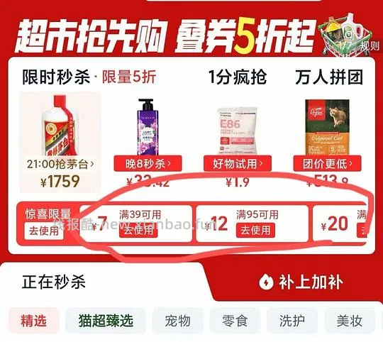 金素猫粮12磅204 - 线报酷