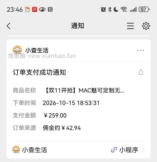 需刷券-MAC粉底液60ml177（30ml正装+3*10ml小样+化妆刷） - 线报酷