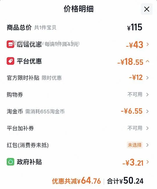 卡诗元气姜洗发水 16.7/80ml - 线报酷