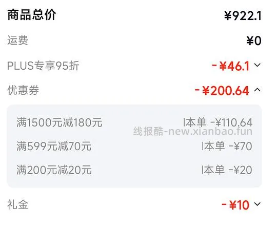 六百左右渴望鸡和爱肯拿鸭肉梨 - 线报酷