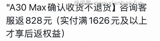石头洗地机A30 Max到手516.45 - 线报酷 石头洗地机A30 Max到手516.45 - 线报酷