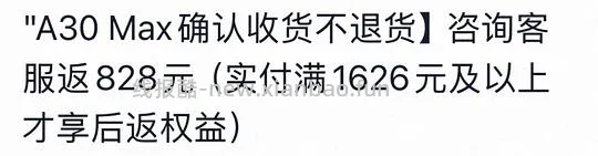 石头洗地机A30 Max到手516.45 - 线报酷
