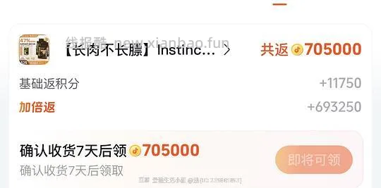 简单车，百利高1.5kg*4包/¥470，效期27/10 - 线报酷