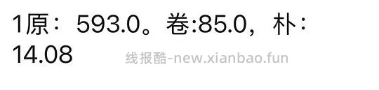 铂钻蓝标钠基矿砂8.5kg*3（赠蓝标矿砂4.2kg）210r - 线报酷
