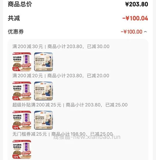 麦富迪猫粮💰3.5/斤流浪猫车好价可更低 - 线报酷