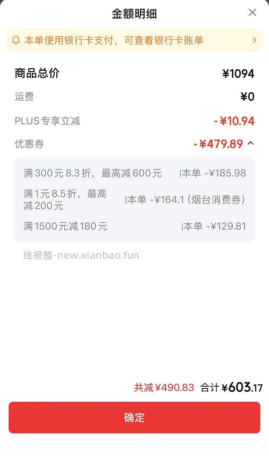 雅诗兰黛智妍面霜好价 - 线报酷