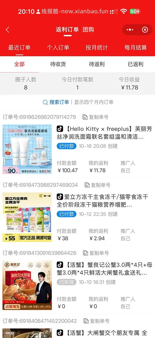 芙丽芳丝洗面奶刷券到手73 240g还有kitty赠品😂 - 线报酷