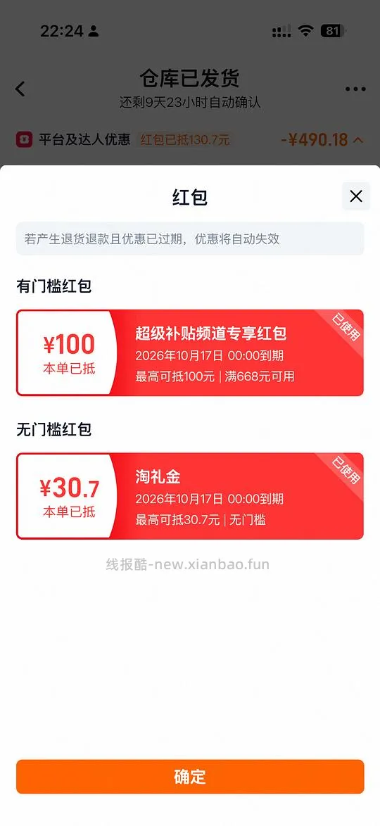 母婴作业！小白熊A2奶瓶消毒柜409算好价吧？ - 线报酷