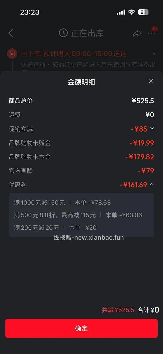 珀莱雅能量眼霜好价 170/40ml - 线报酷
