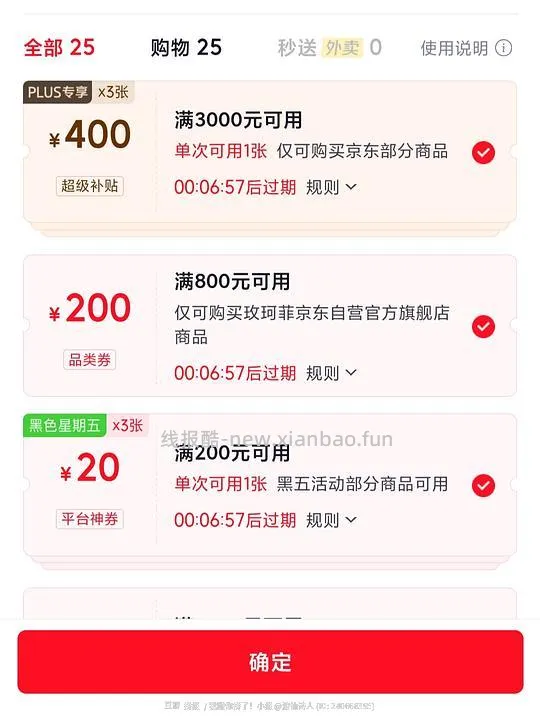 muf粉饼250左右到手2正装+1小样 - 线报酷