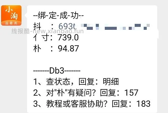 亚朵四季被能省200，这几天经常刷到100w金币 - 线报酷