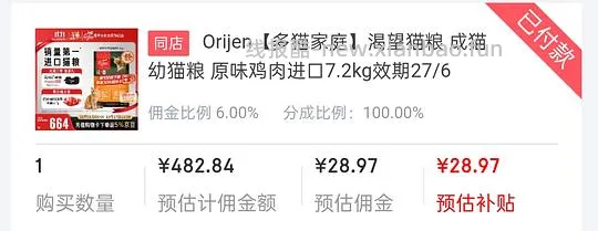 渴望7.2kg到手366算好价吗？ - 线报酷