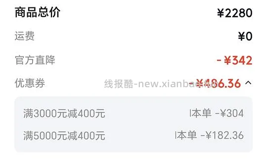 山下有松循迹hobo小号 1366💰 - 线报酷